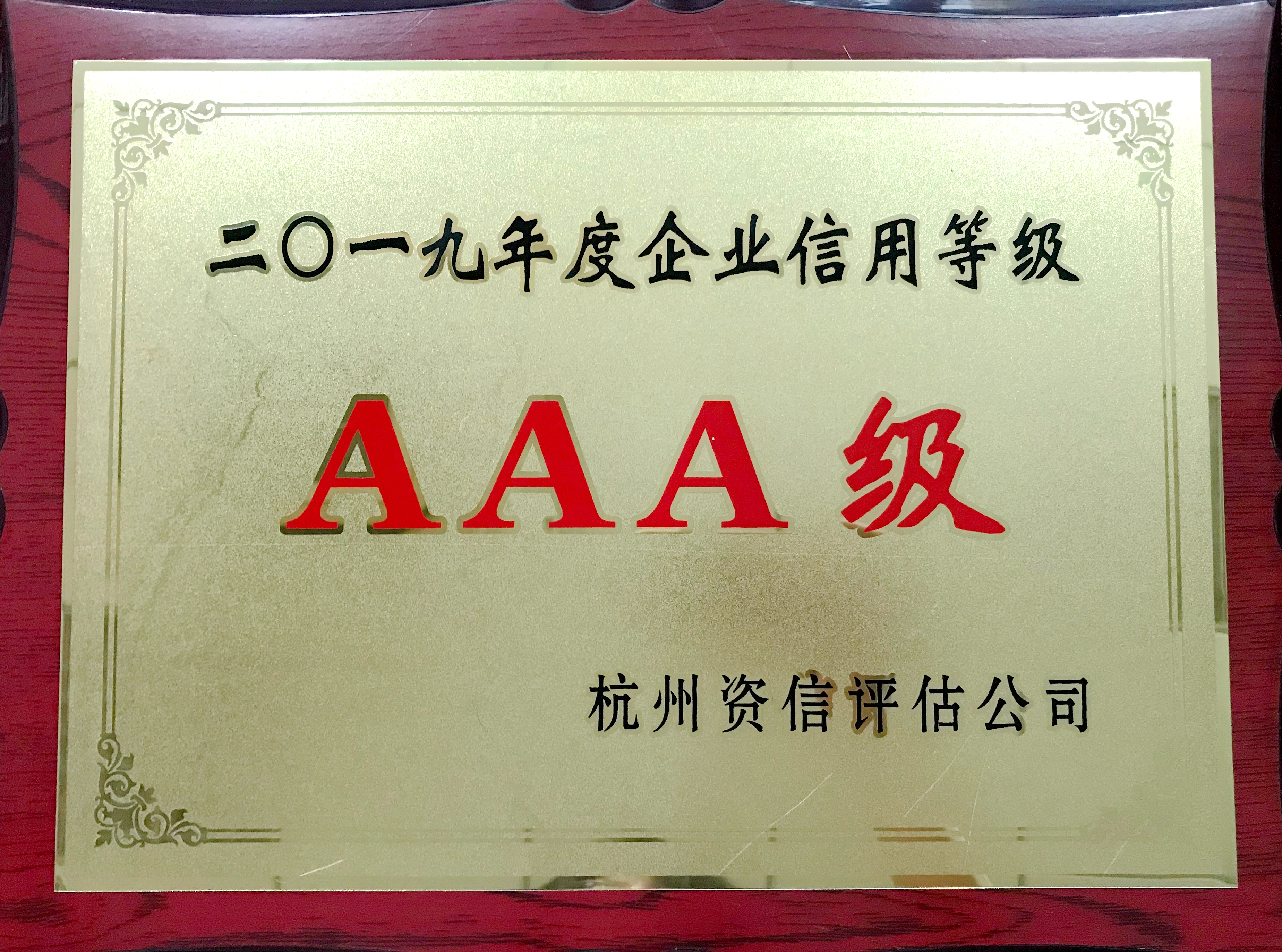 庄闲和游戏(中国)股份有限公司-官网