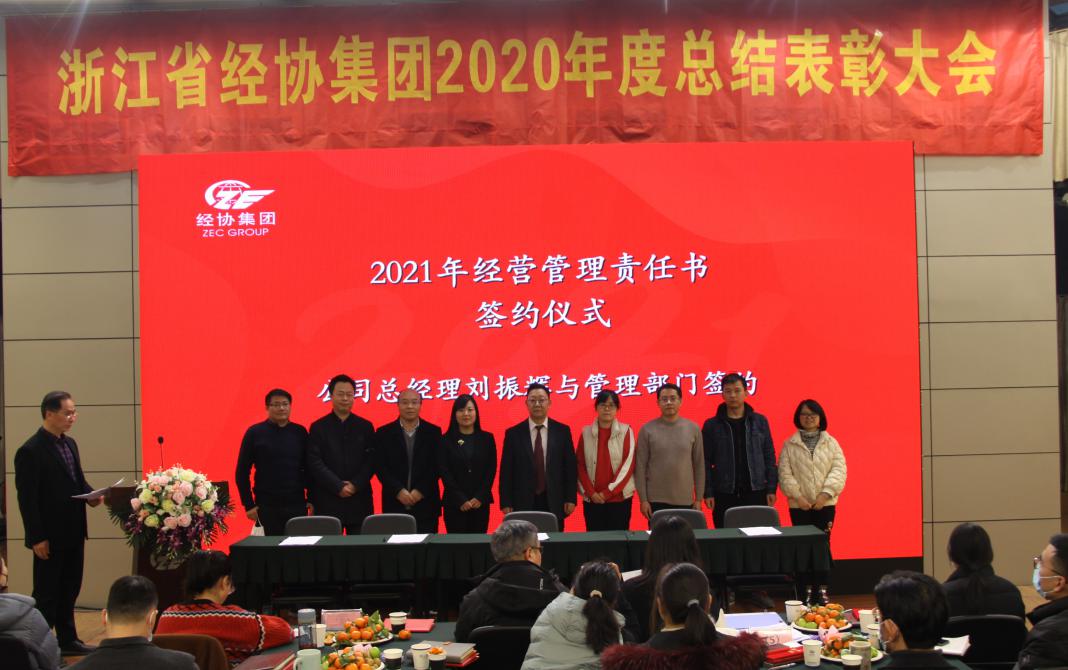 庄闲和游戏(中国)股份有限公司-官网