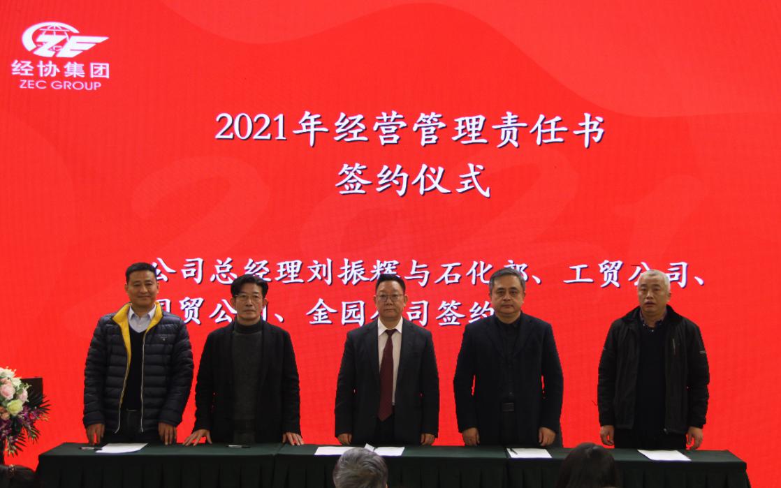 庄闲和游戏(中国)股份有限公司-官网
