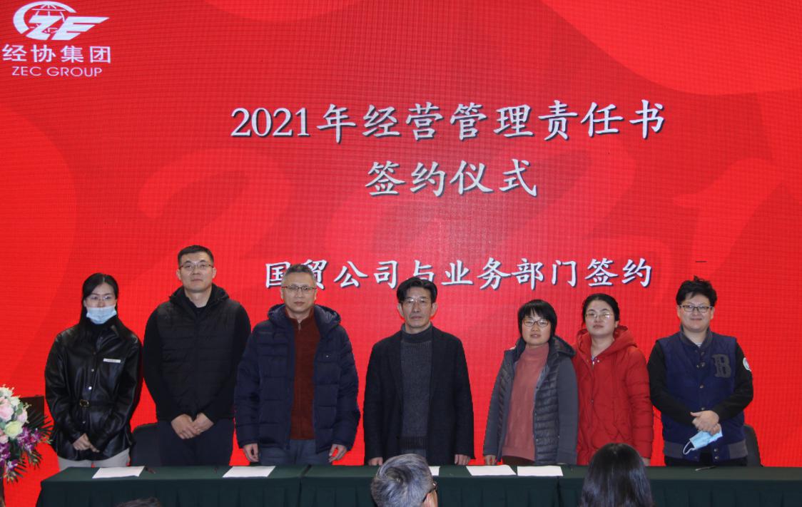 庄闲和游戏(中国)股份有限公司-官网