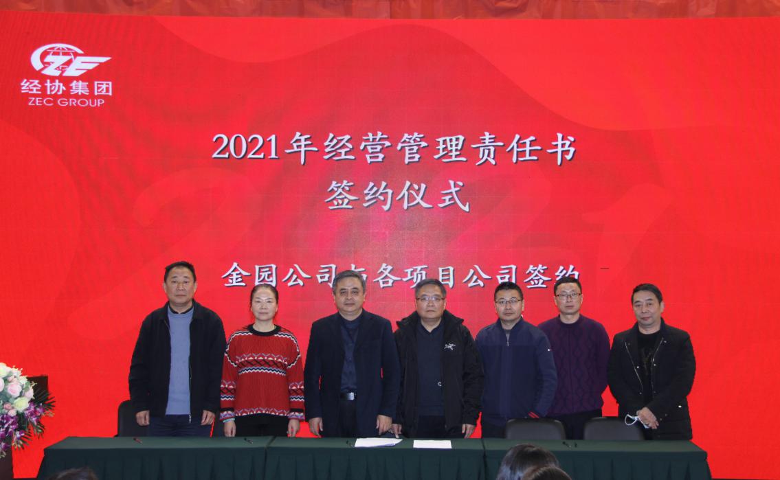 庄闲和游戏(中国)股份有限公司-官网