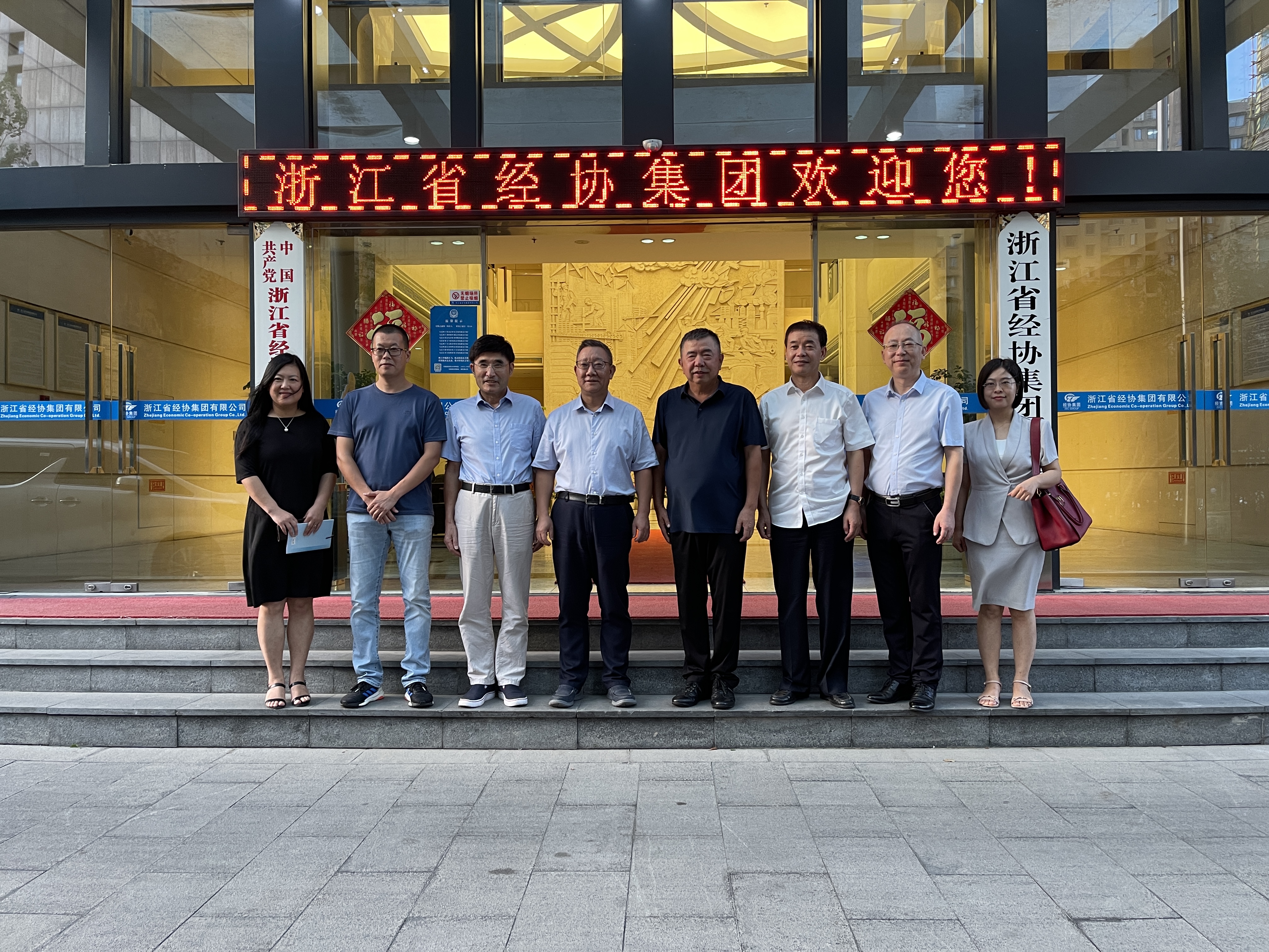 庄闲和游戏(中国)股份有限公司-官网