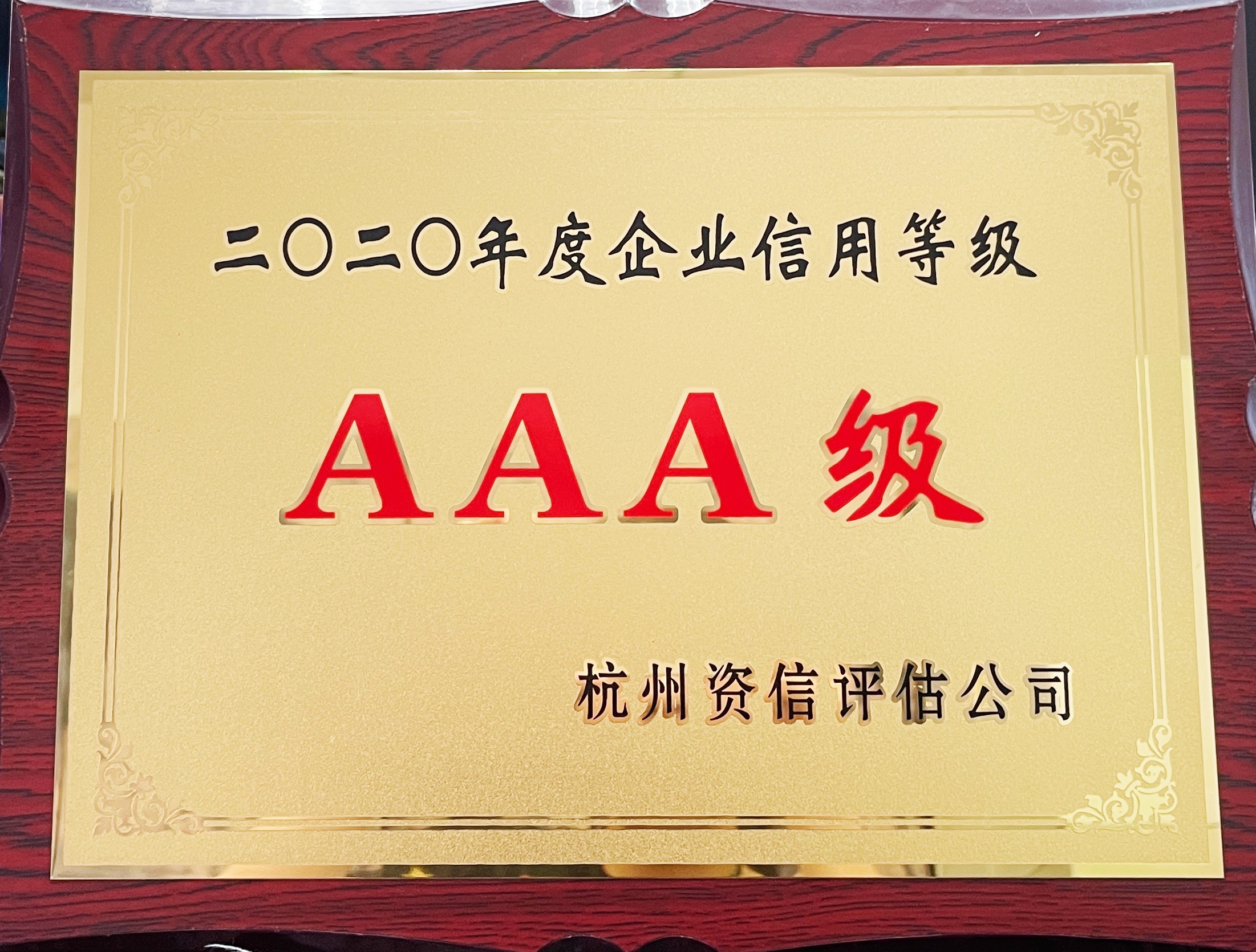 庄闲和游戏(中国)股份有限公司-官网