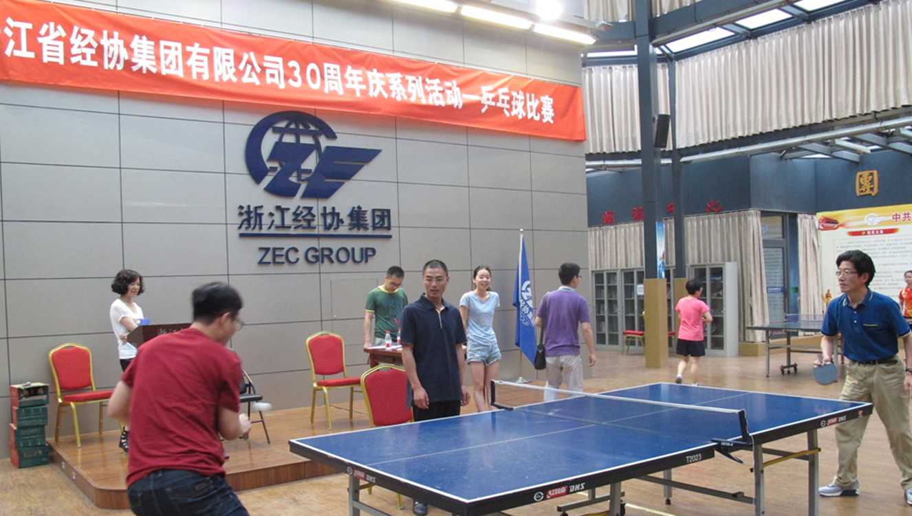 庄闲和游戏(中国)股份有限公司-官网