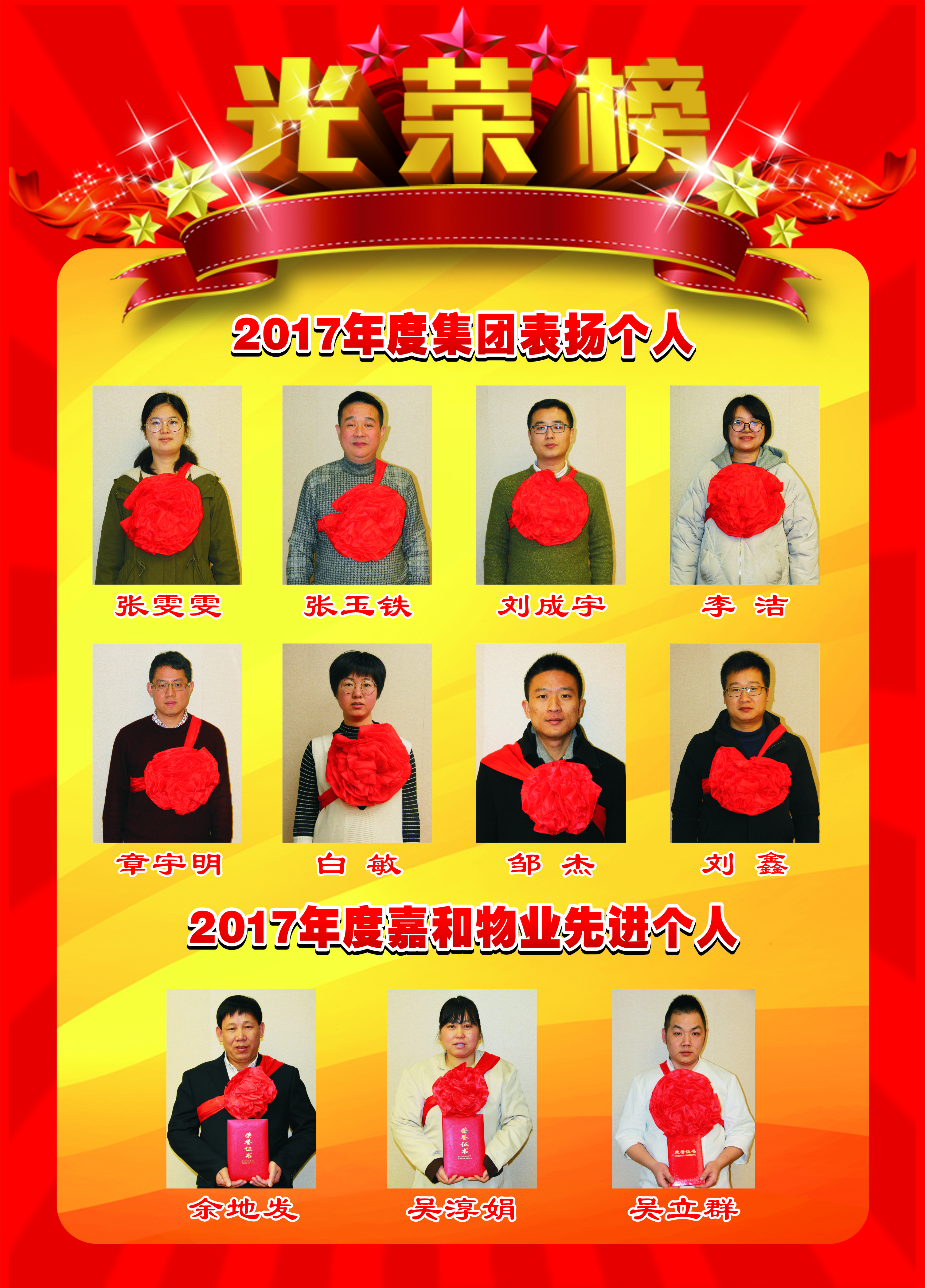 庄闲和游戏(中国)股份有限公司-官网