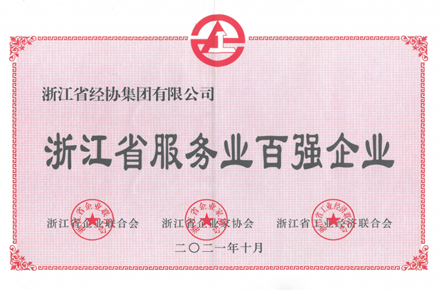 庄闲和游戏(中国)股份有限公司-官网