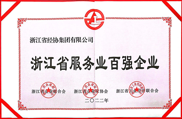 庄闲和游戏(中国)股份有限公司-官网