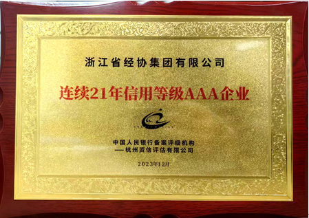 庄闲和游戏(中国)股份有限公司-官网
