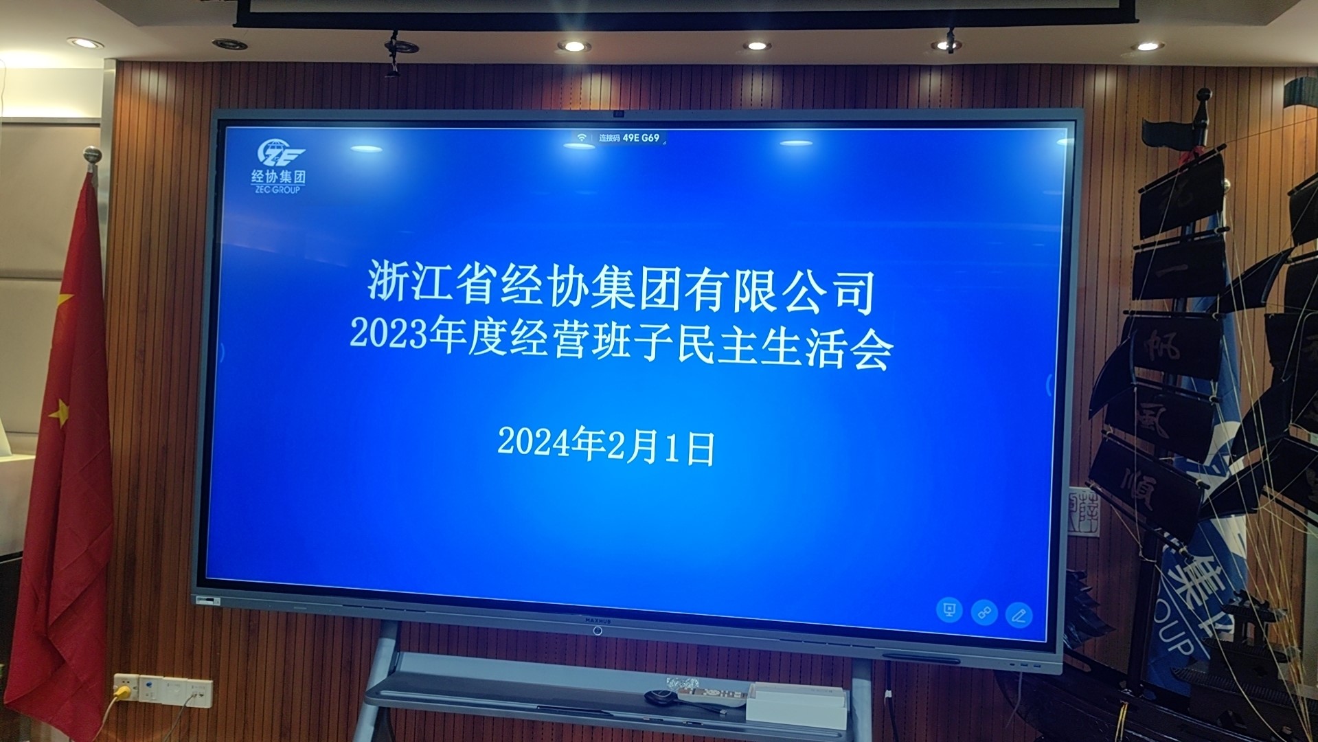 庄闲和游戏(中国)股份有限公司-官网
