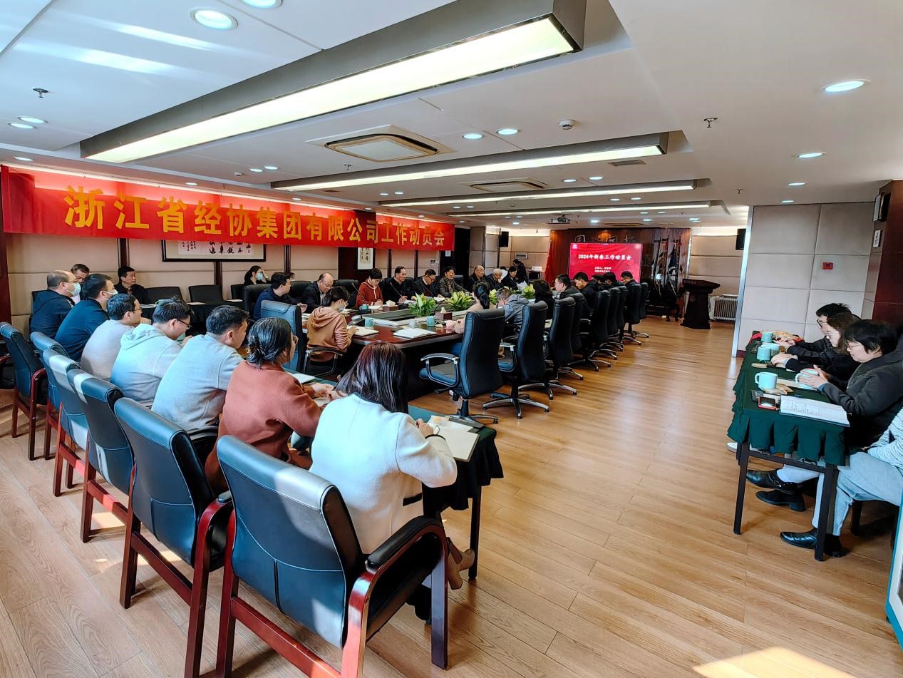 庄闲和游戏(中国)股份有限公司-官网