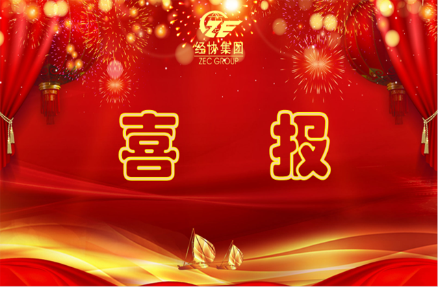 庄闲和游戏(中国)股份有限公司-官网