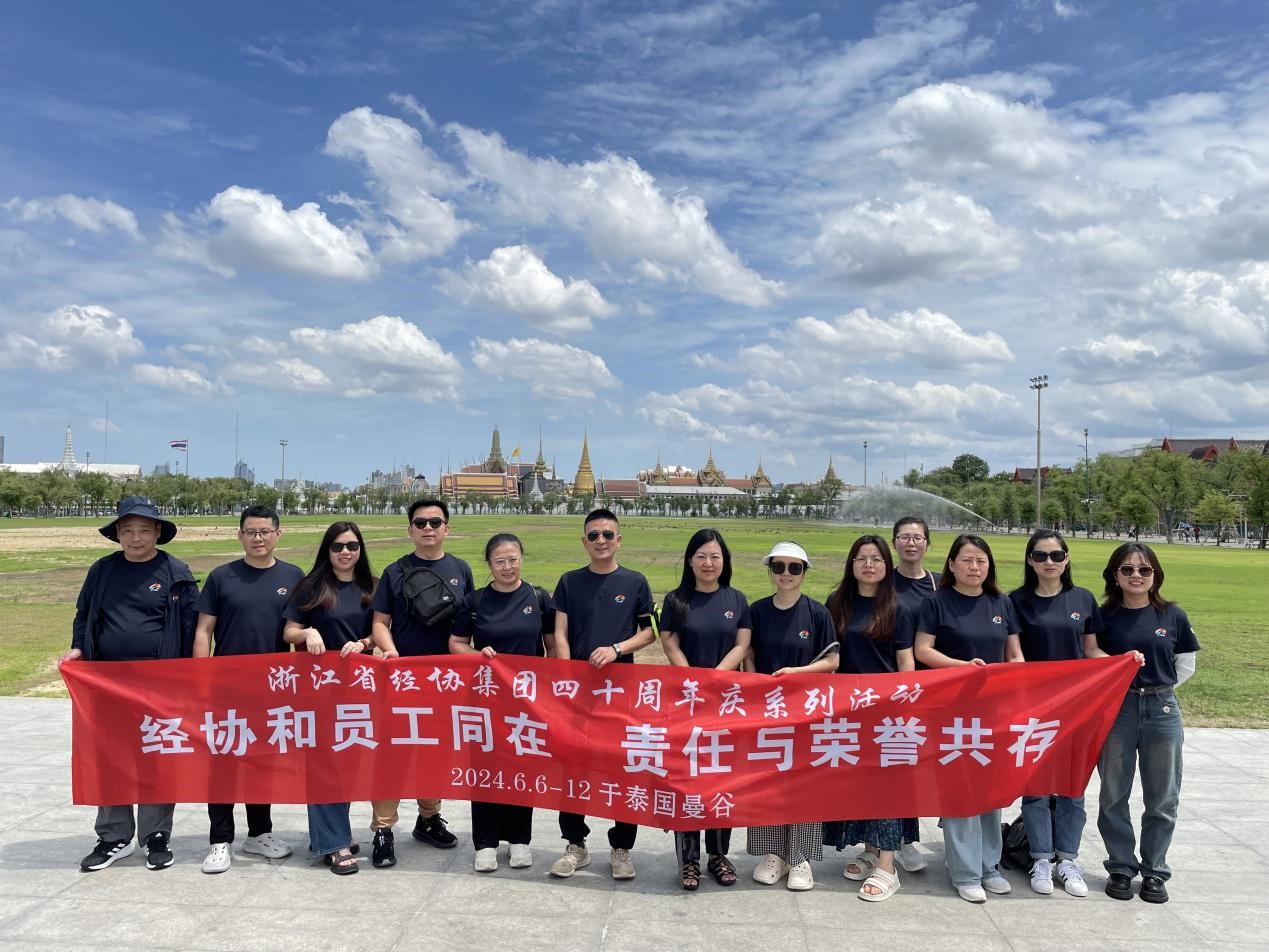庄闲和游戏(中国)股份有限公司-官网