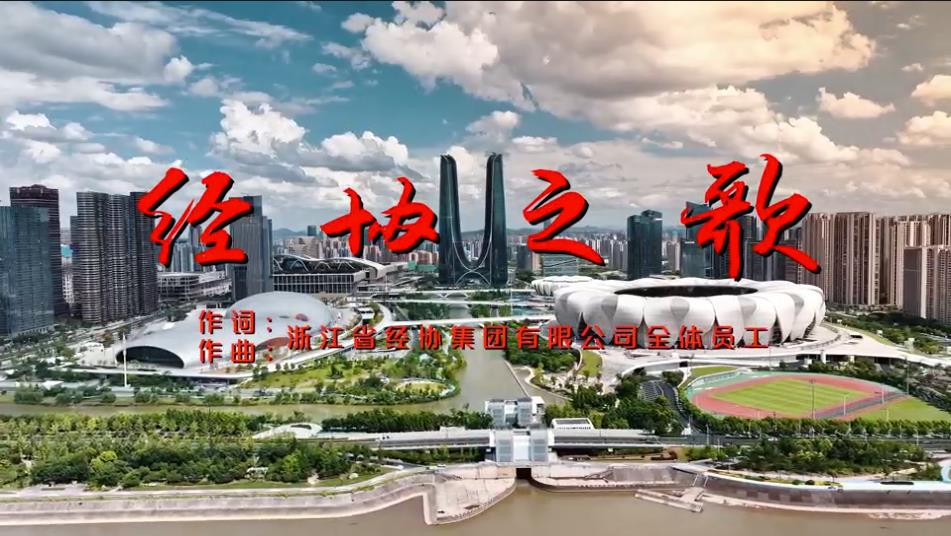 庄闲和游戏(中国)股份有限公司-官网