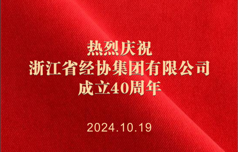 庄闲和游戏(中国)股份有限公司-官网