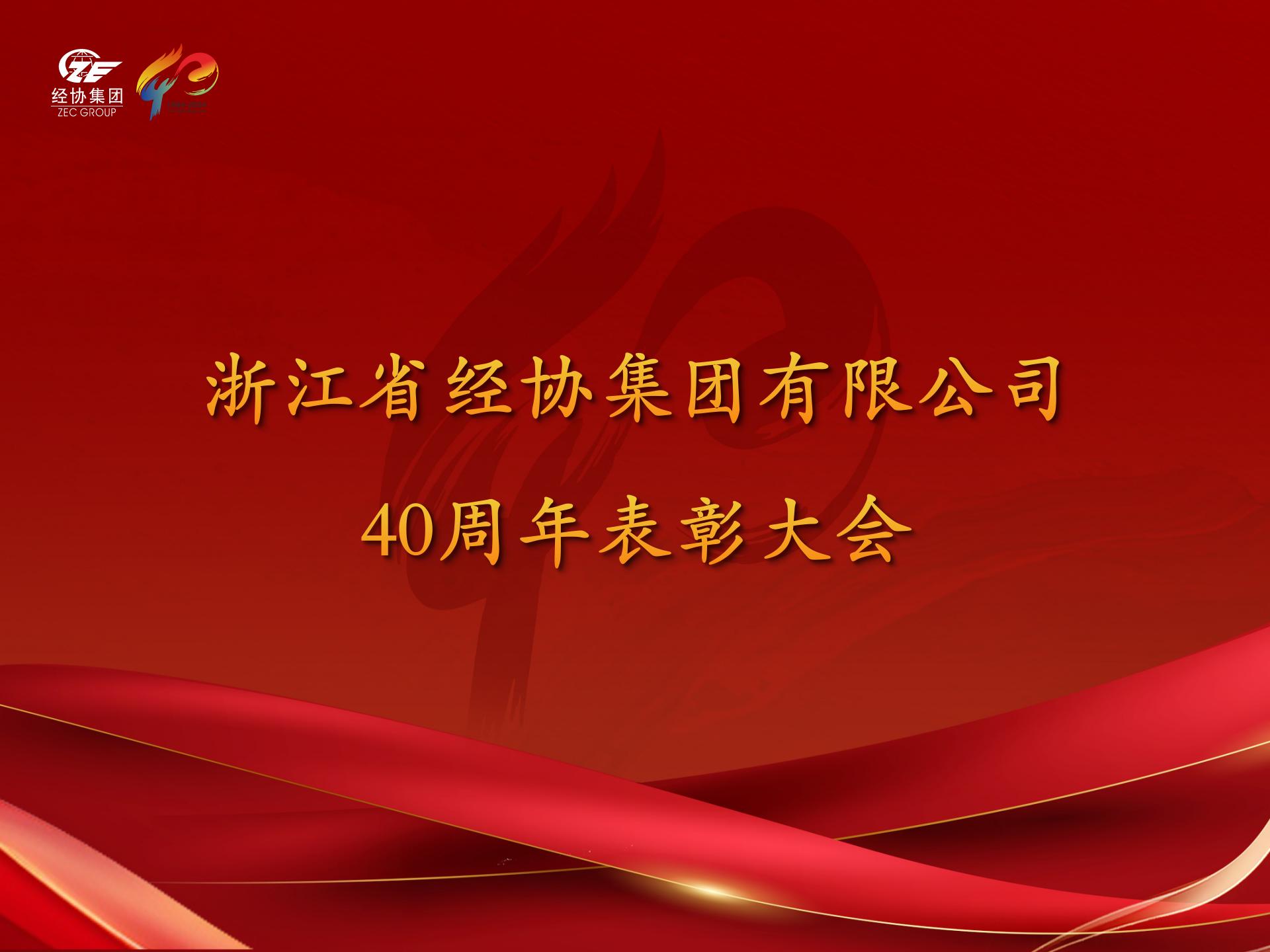 庄闲和游戏(中国)股份有限公司-官网