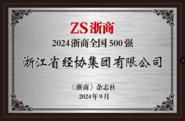 庄闲和游戏(中国)股份有限公司-官网