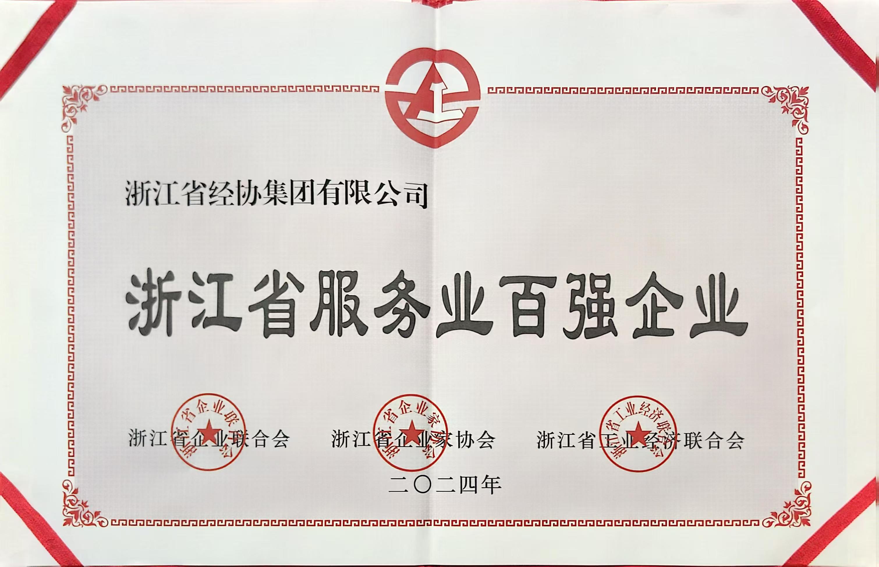 庄闲和游戏(中国)股份有限公司-官网