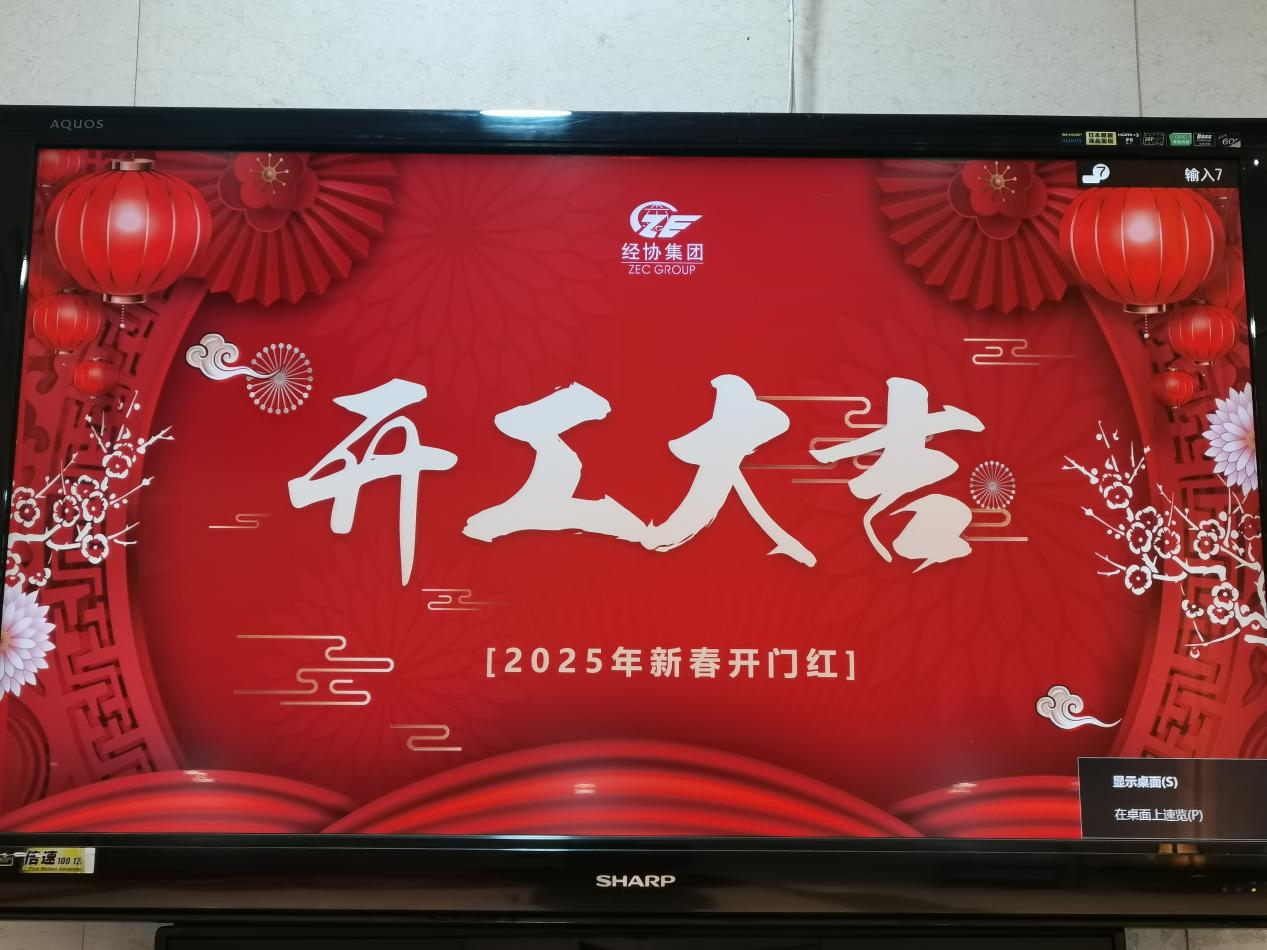 庄闲和游戏(中国)股份有限公司-官网