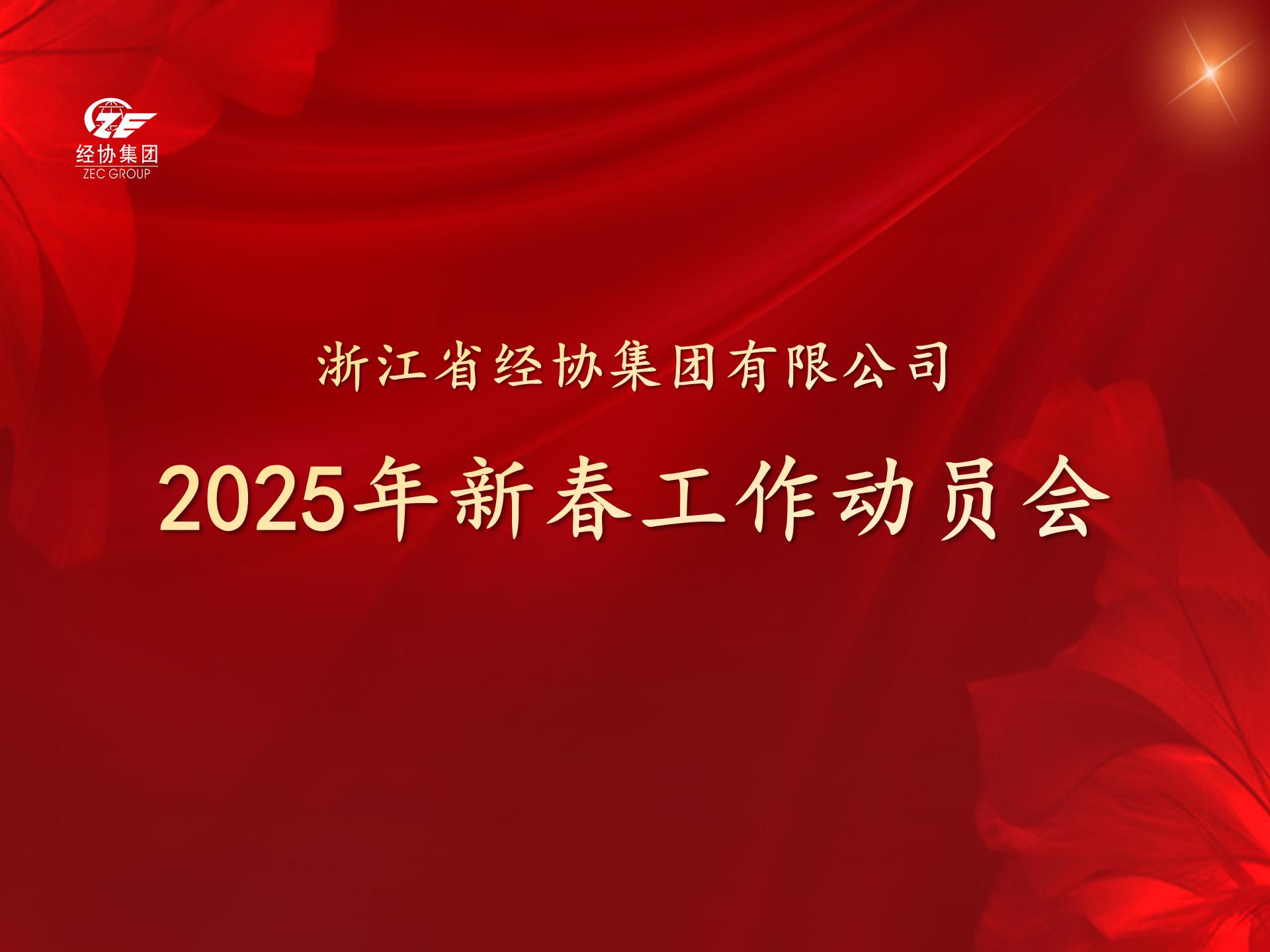 庄闲和游戏(中国)股份有限公司-官网
