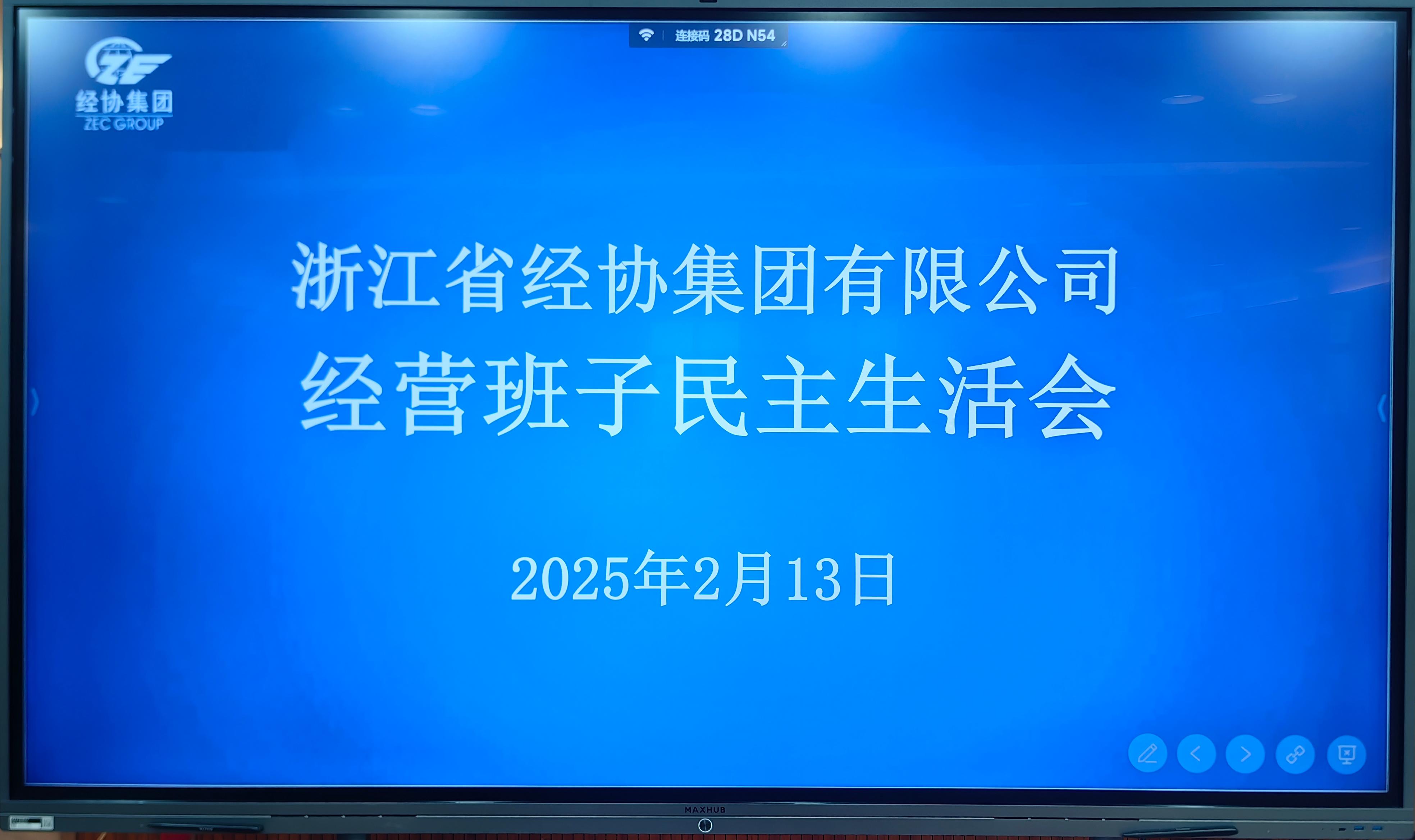 庄闲和游戏(中国)股份有限公司-官网