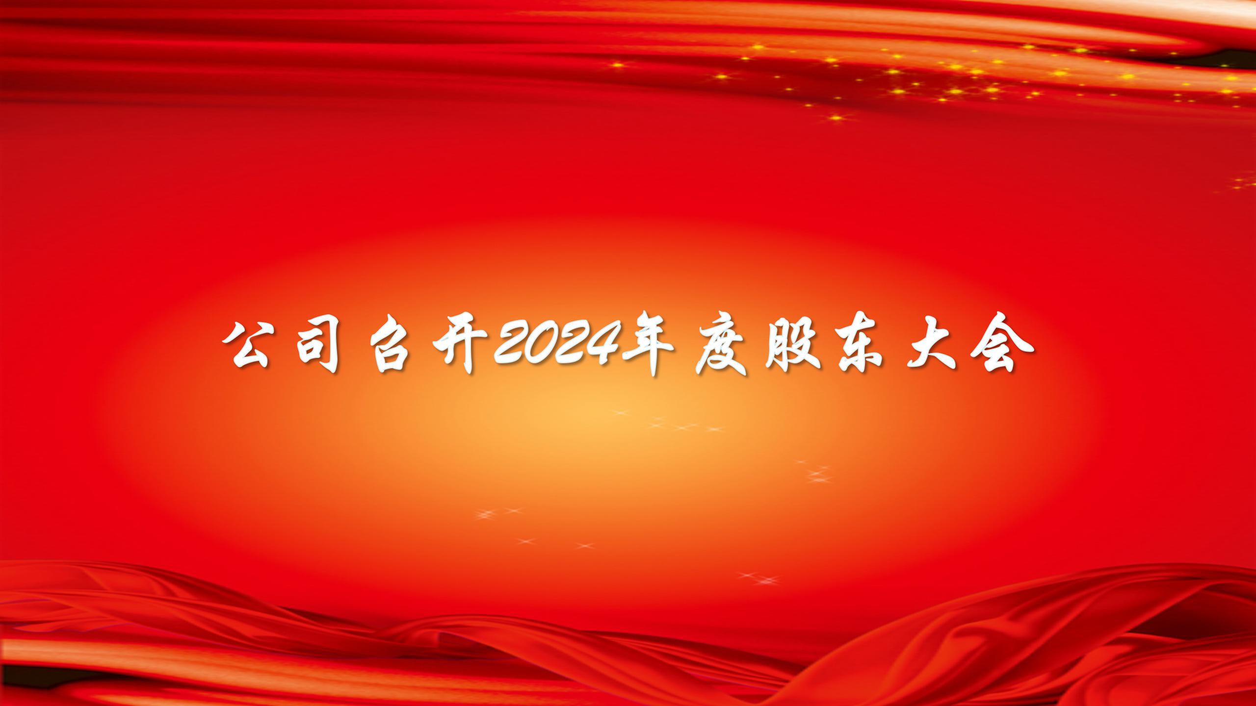庄闲和游戏(中国)股份有限公司-官网