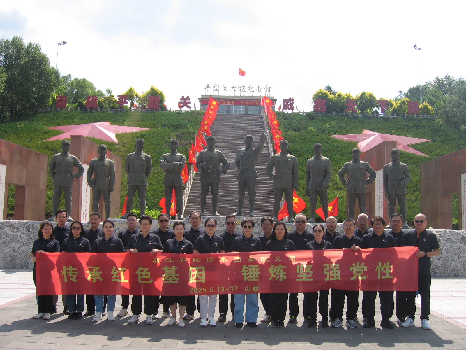 庄闲和游戏(中国)股份有限公司-官网