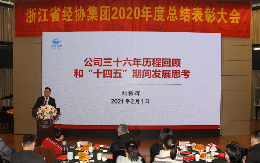 庄闲和游戏(中国)股份有限公司-官网