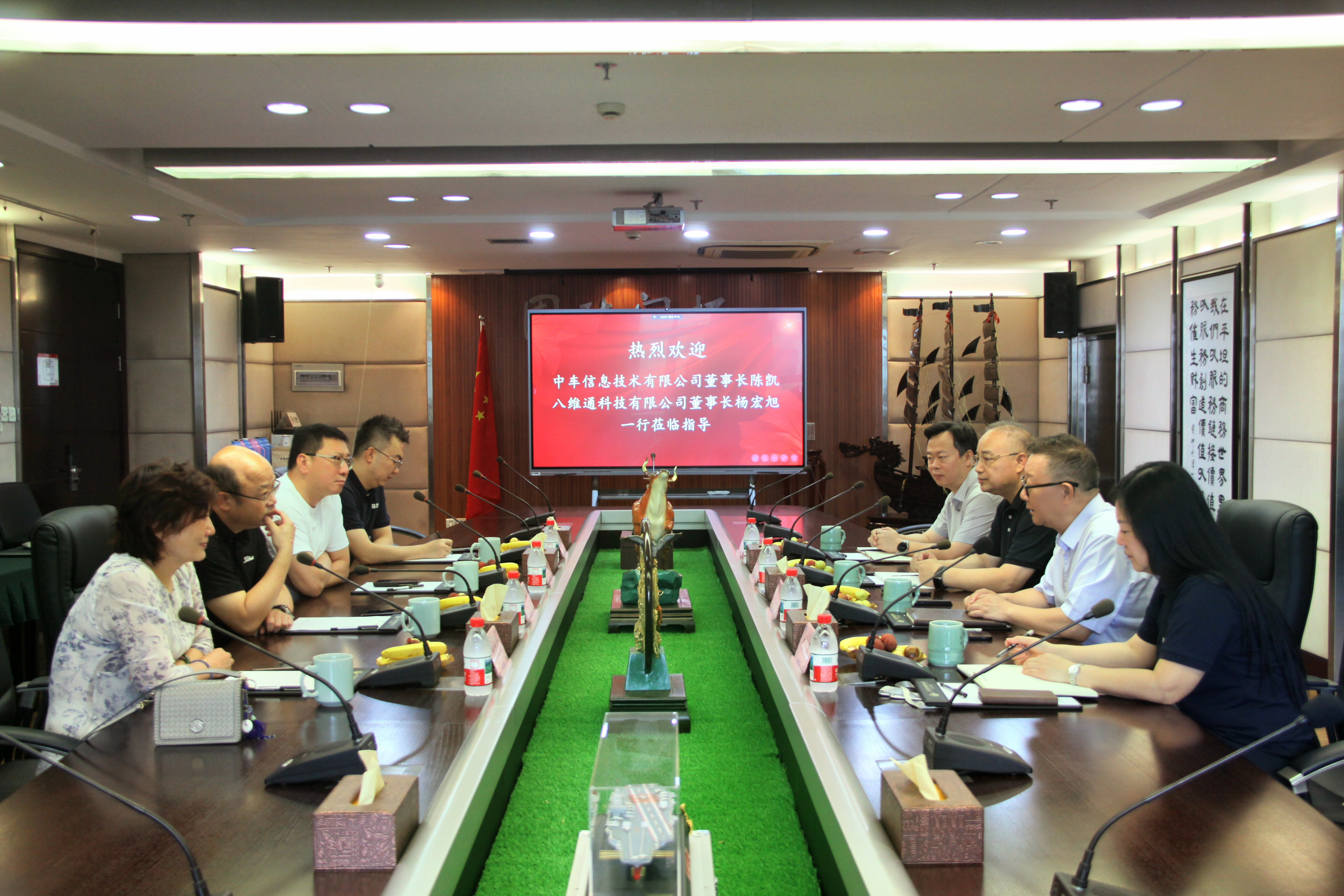 庄闲和游戏(中国)股份有限公司-官网