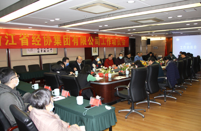 庄闲和游戏(中国)股份有限公司-官网