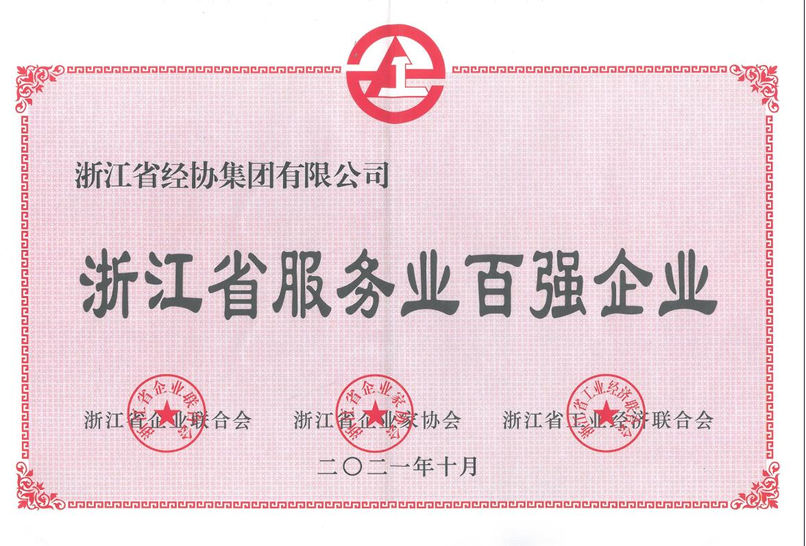 庄闲和游戏(中国)股份有限公司-官网