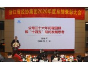 庄闲和游戏(中国)股份有限公司-官网